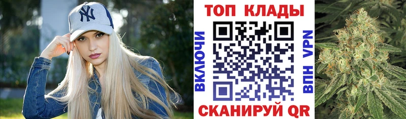 Как найти наркотики Кукмор БУТИРАТ  COCAIN  Меф мяу мяу  Марихуана  Гашиш  А ПВП 