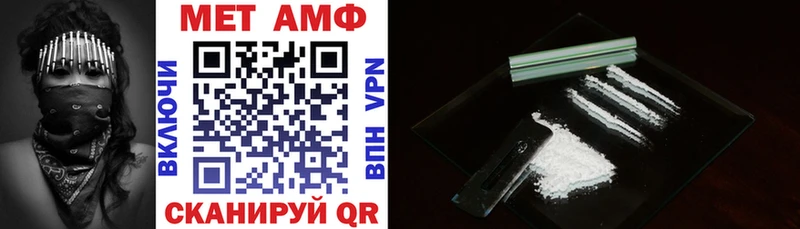 купить наркотики сайты Кукмор blacksprut сайт АМФЕТАМИН VHQ