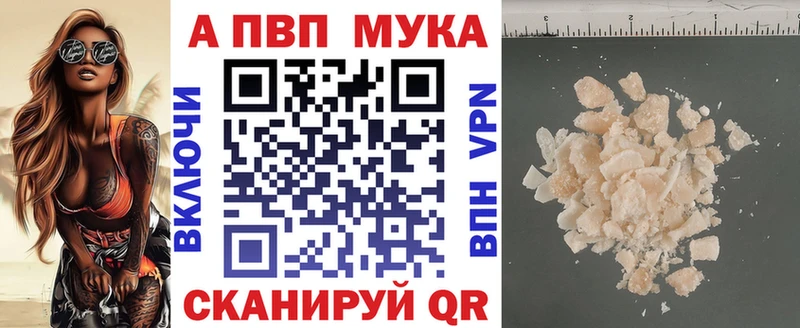 Alpha PVP Соль  Кукмор 