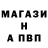 МЕТАДОН кристалл Nadiya Shipilova
