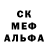 МЕТАМФЕТАМИН мет Kristina Prokopets