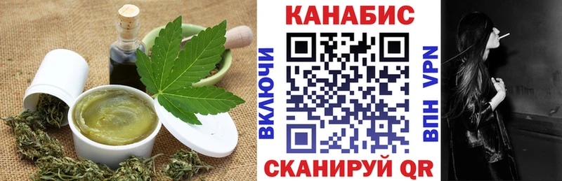 купить наркоту  Кукмор  Cannafood марихуана 