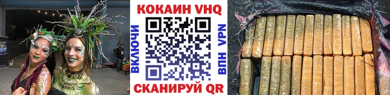 КОКАИН 97%  OMG ссылки  Кукмор  цена  