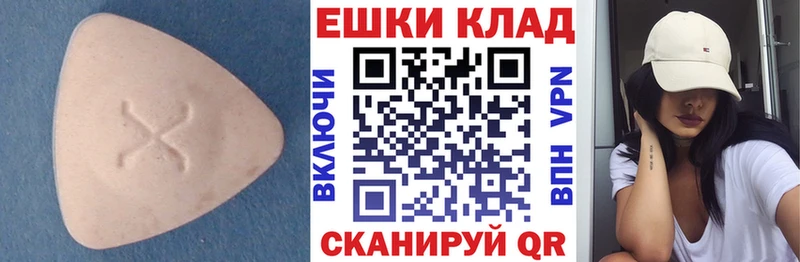 купить наркотики сайты  Кукмор  блэк спрут как войти  Ecstasy Punisher 