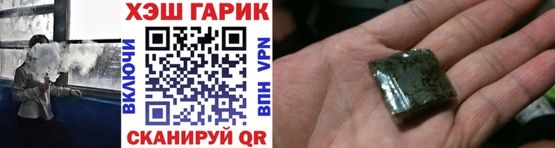 shop какой сайт  Кукмор  ГАШ хэш 