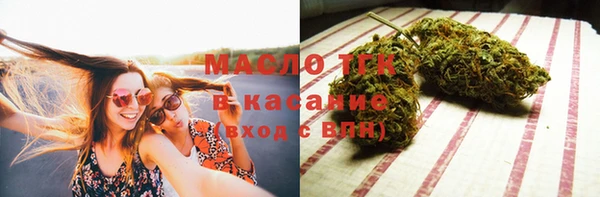 мефедрон Балахна