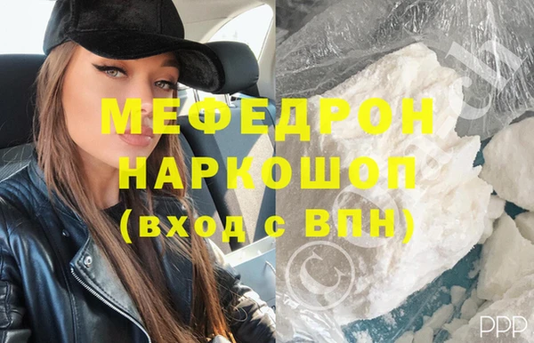 первитин Покровск