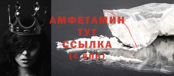 меф Баксан
