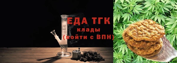 COCAINE Балабаново