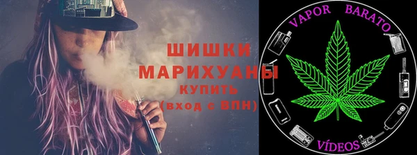 мефедрон Балахна