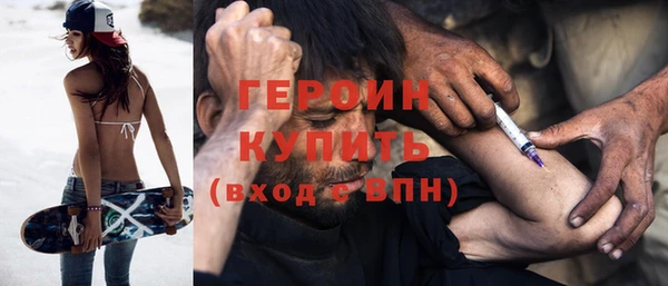 COCAINE Балабаново