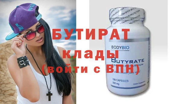 меф Баксан
