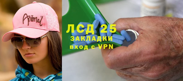 COCAINE Балабаново