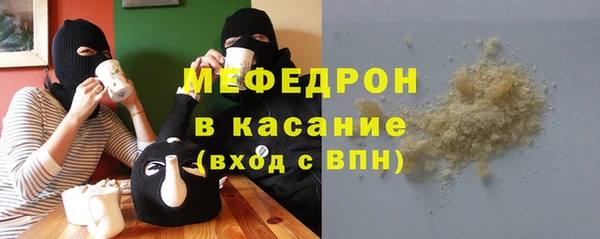 меф Баксан