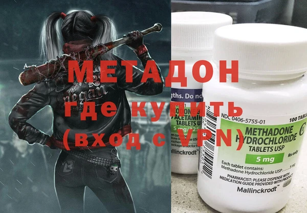 COCAINE Балабаново