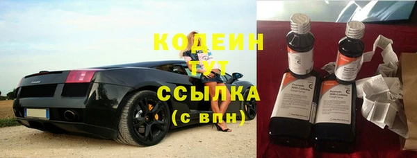 кокс Армянск