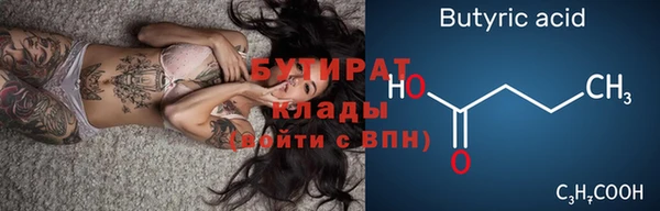 мефедрон Балахна