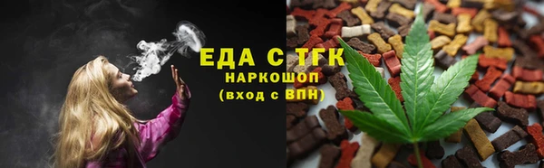 COCAINE Балабаново