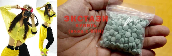 COCAINE Балабаново