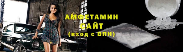 COCAINE Балабаново