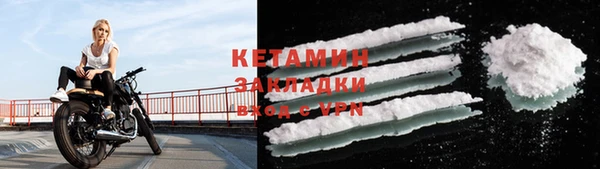 COCAINE Балабаново