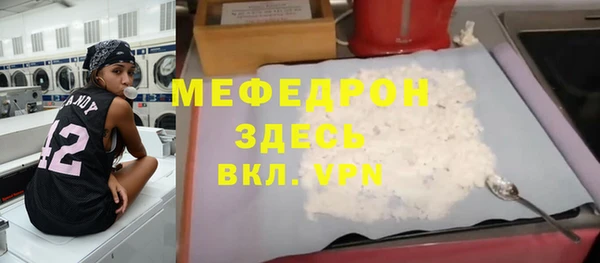 COCAINE Балабаново