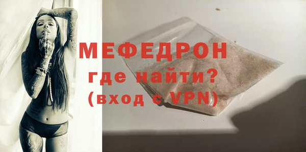 мефедрон Балахна