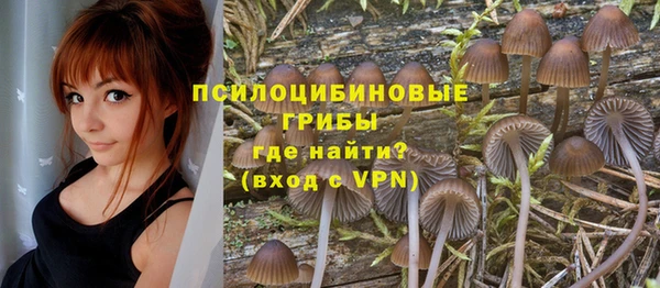 COCAINE Балабаново