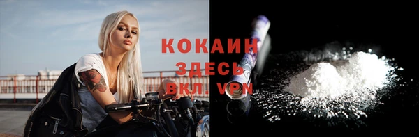 мефедрон Балахна
