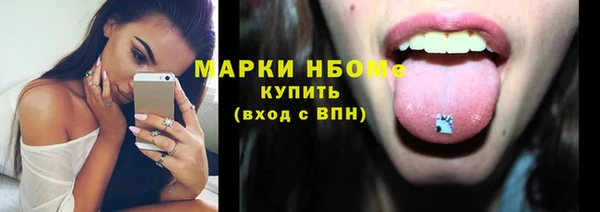 мефедрон Балахна
