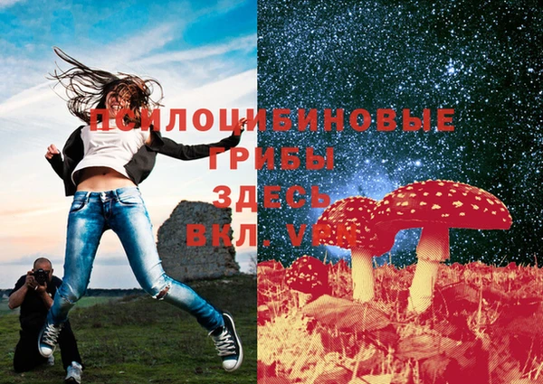 мефедрон Балахна