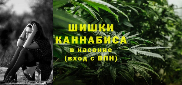 COCAINE Балабаново