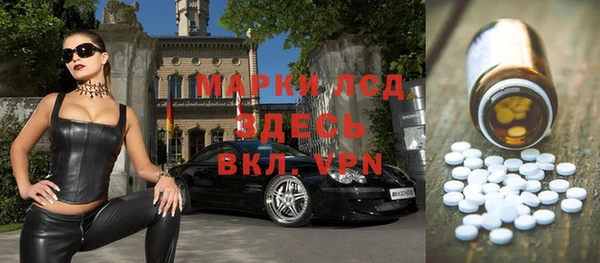 COCAINE Балабаново