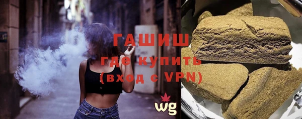 первитин Покровск