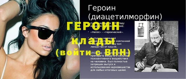 COCAINE Балабаново