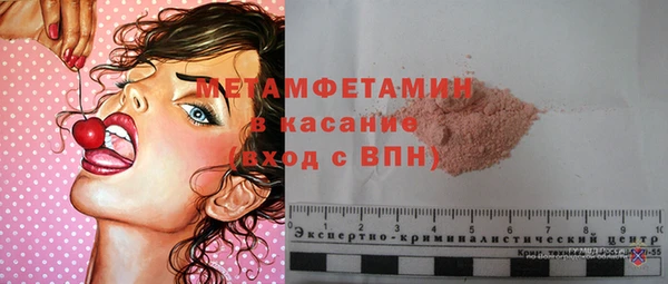 первитин Покровск