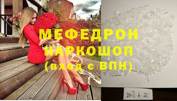 COCAINE Балабаново