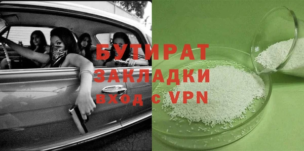 мефедрон Балахна
