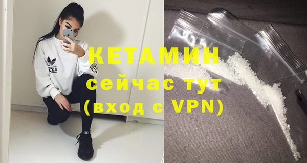мефедрон Балахна