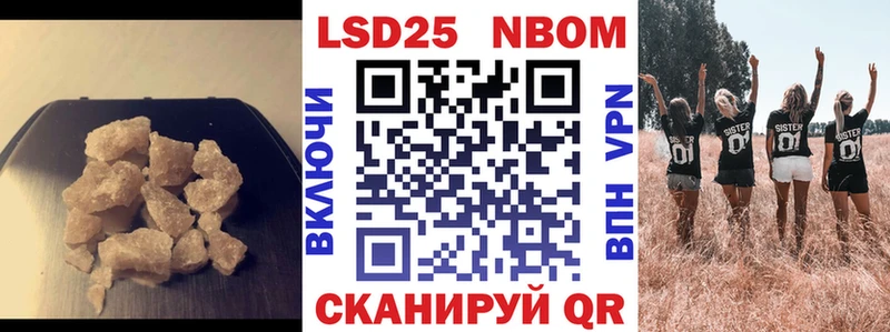 наркотики  Кукмор  ЛСД экстази кислота 