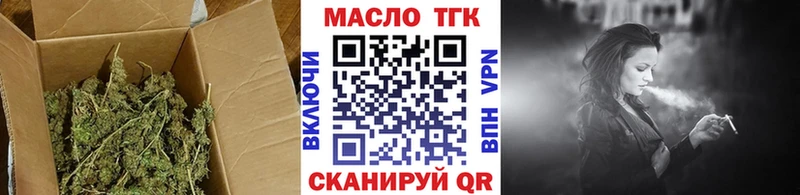 ТГК концентрат наркота omg рабочий сайт даркнет состав Кукмор