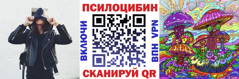 Галлюциногенные грибы прущие грибы Кукмор