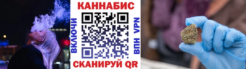 Шишки марихуана SATIVA & INDICA даркнет официальный сайт Кукмор